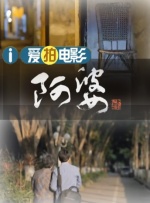 摸下面视频